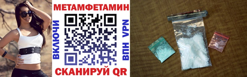АМФ 98%  хочу   mega онион  Светлоград 