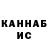 Метадон methadone Anna Kislitskaa
