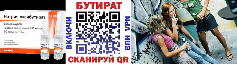 даркнет наркотические препараты  где найти   Светлоград  БУТИРАТ оксана 