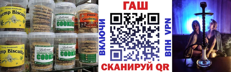 Cannafood конопля  даркнет сайт  Светлоград 