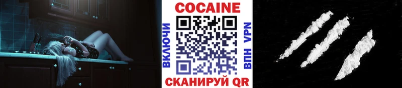 COCAIN Эквадор  что такое наркотик  Светлоград 