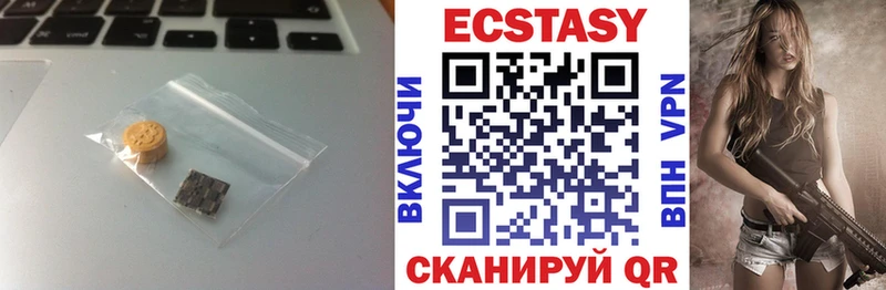 Ecstasy диски  мега ссылка  Светлоград 