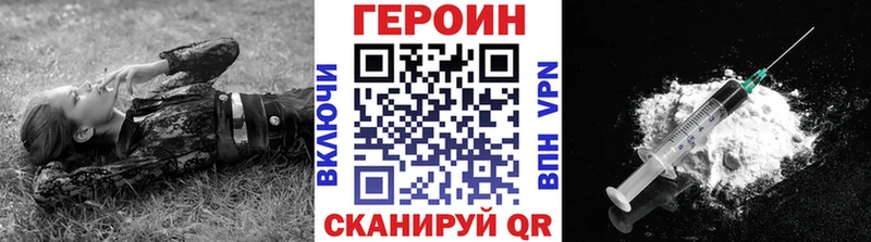 blacksprut ONION  Светлоград  ГЕРОИН VHQ 