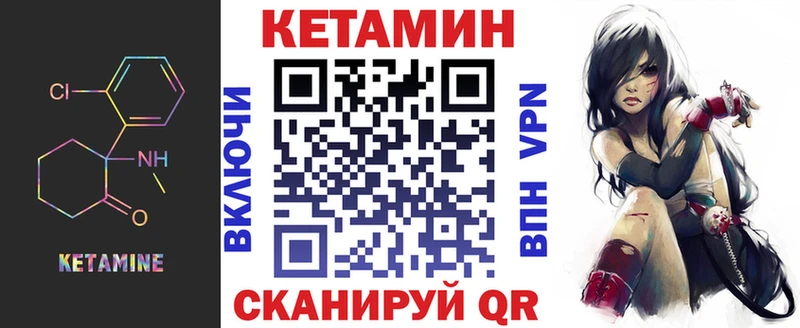 ссылка на мегу онион  Светлоград  КЕТАМИН VHQ 