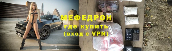 MESCALINE Армянск