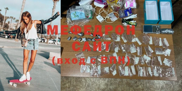 MESCALINE Армянск