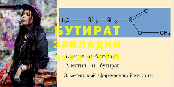 гашик Арсеньев