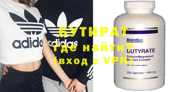 MESCALINE Армянск