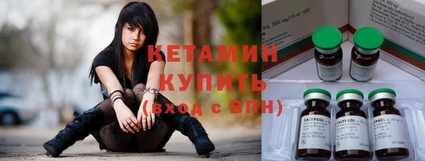 MESCALINE Армянск