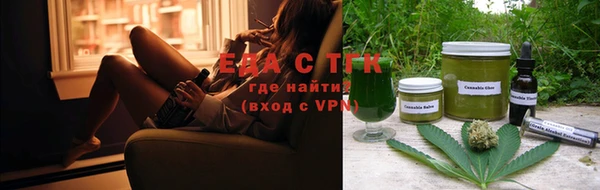 MESCALINE Армянск