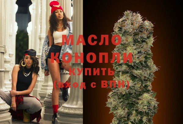 MESCALINE Армянск