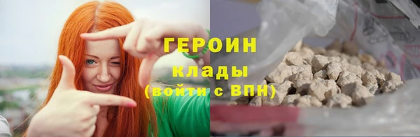 MESCALINE Армянск