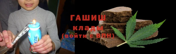 MESCALINE Армянск