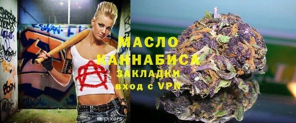 MESCALINE Армянск
