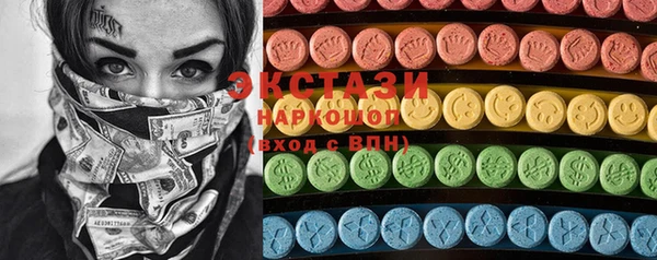 MESCALINE Армянск