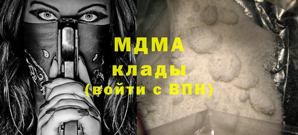 MESCALINE Армянск