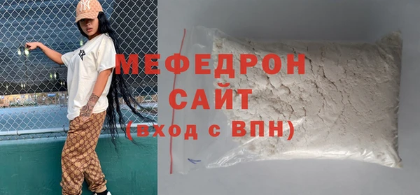 MESCALINE Армянск