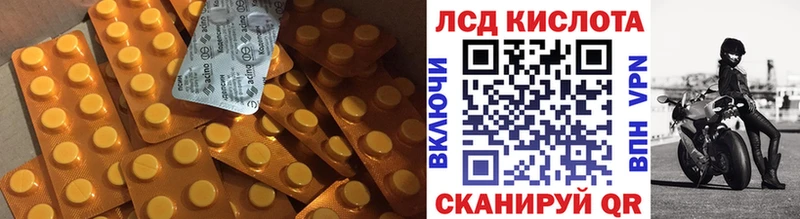 купить наркотик  Светлоград  ЛСД экстази ecstasy 