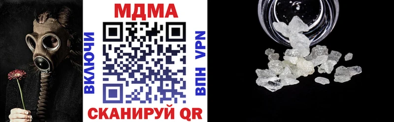 МДМА молли  Светлоград 