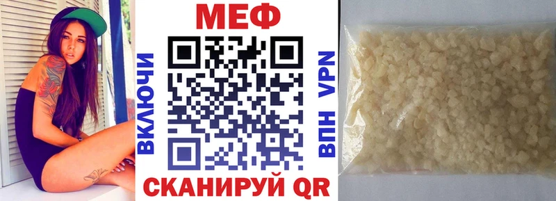 магазин    Светлоград  МЯУ-МЯУ мяу мяу 