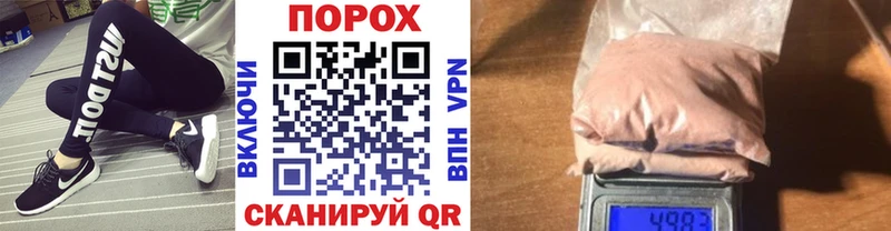 МЕТАМФЕТАМИН Methamphetamine  Светлоград 